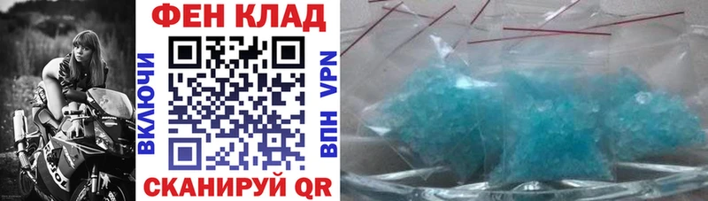 АМФЕТАМИН 97%  хочу   Салават 