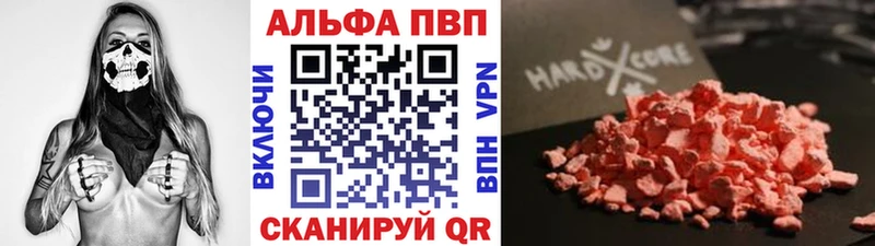 A-PVP Crystall  маркетплейс формула  Салават 