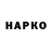 ГЕРОИН VHQ Sasha Fo