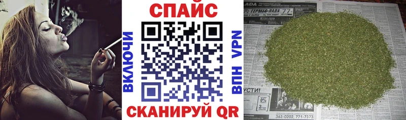 Бутират буратино  Салават 