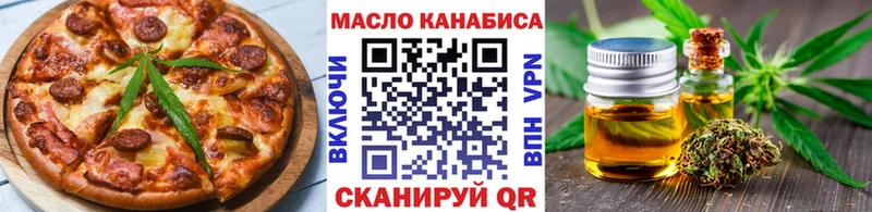 Cannafood марихуана Салават