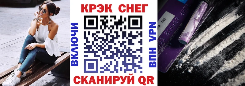 закладки  Салават  КОКАИН 97% 