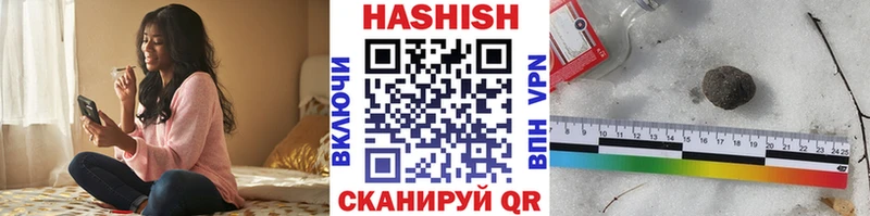 ГАШИШ индика сатива  кракен зеркало  Салават 