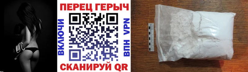 ГЕРОИН хмурый  Салават 