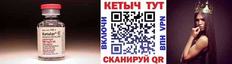 OMG рабочий сайт  Салават  Кетамин VHQ 