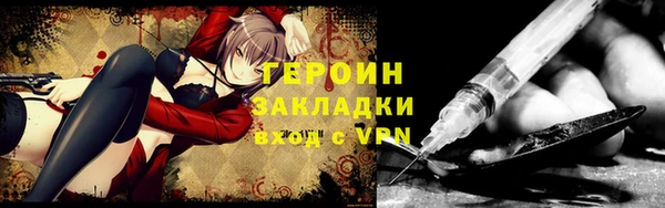мяу мяу мука Бронницы