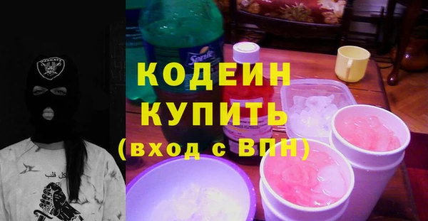 мефедрон мука Верхнеуральск
