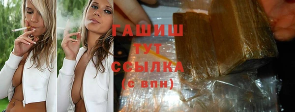 гашишное масло Верхний Тагил