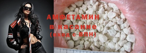 мефедрон мука Верхнеуральск
