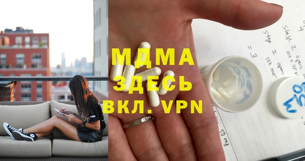 мефедрон мука Верхнеуральск
