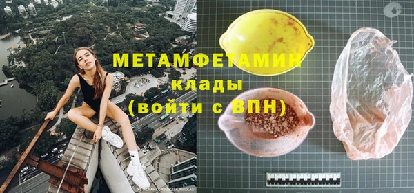 гашишное масло Верхний Тагил
