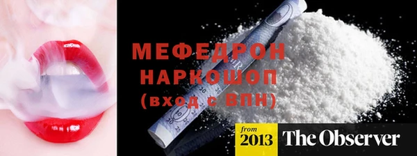 мефедрон мука Верхнеуральск