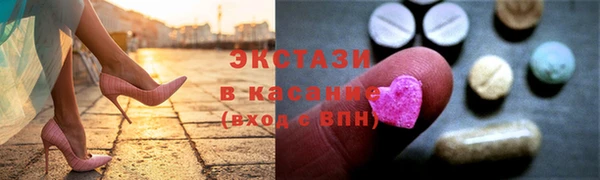 гашишное масло Верхний Тагил