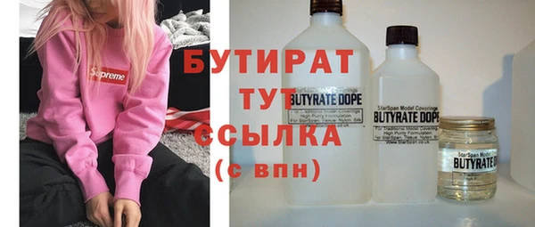 мдма Верея