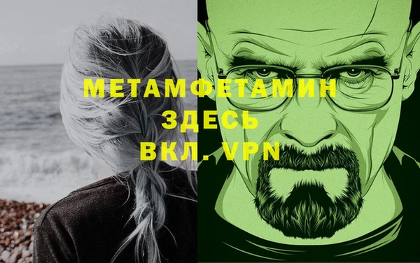 мдма Верея