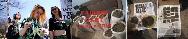кристаллы Бородино