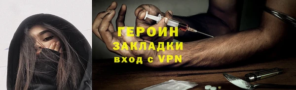 мдма Верея