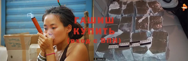 мефедрон мука Верхнеуральск