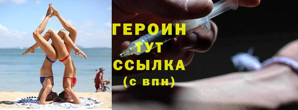мдма Верея