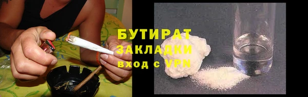 мефедрон мука Верхнеуральск