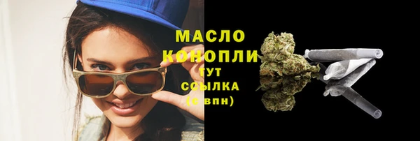 гашишное масло Верхний Тагил