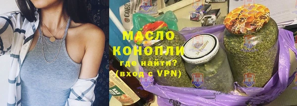 гашишное масло Верхний Тагил