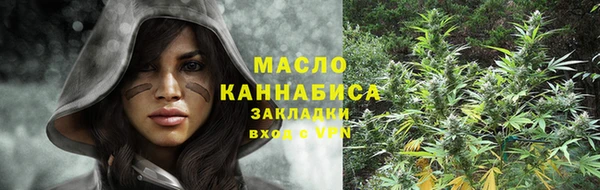 мефедрон мука Верхнеуральск