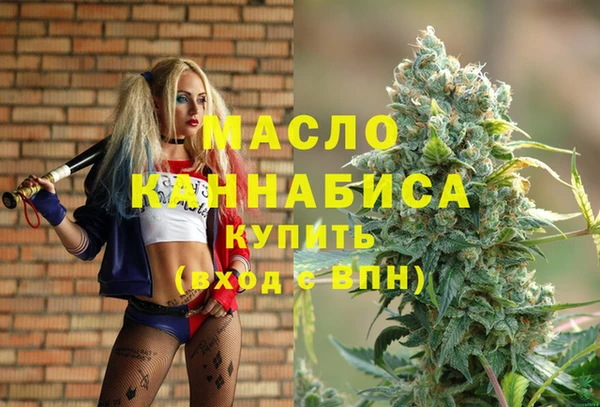 мдма Верея