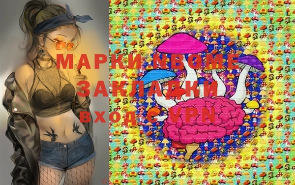 гашишное масло Верхний Тагил