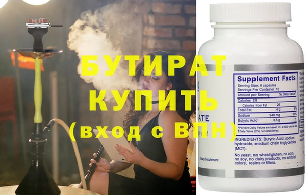 мдма Верея
