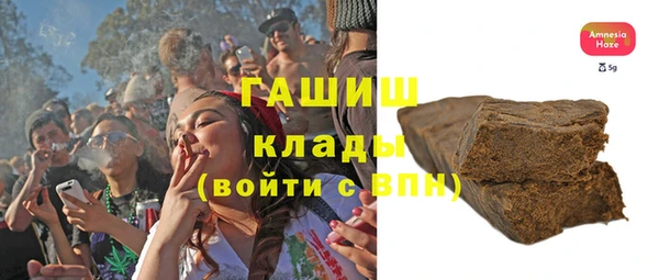 гашишное масло Верхний Тагил