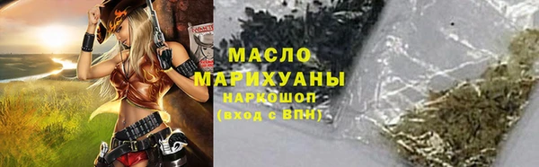 мефедрон мука Верхнеуральск