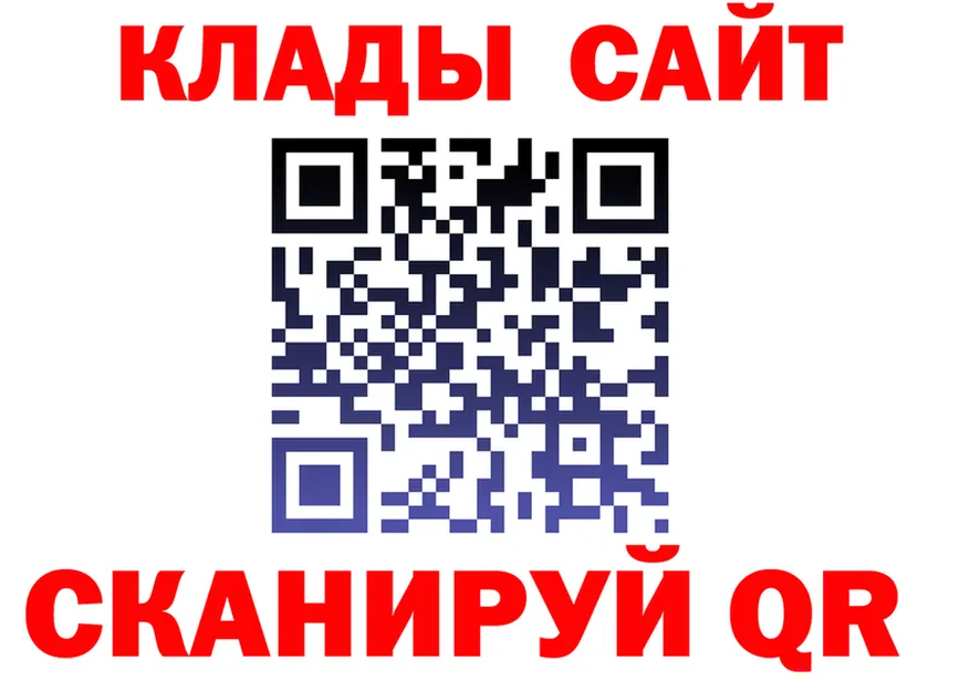 APVP СК зеркало площадка kraken Салават