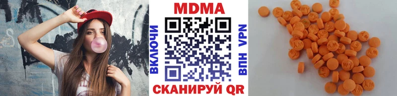 закладки  Салават  МДМА Molly 
