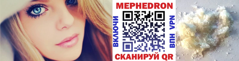 ОМГ ОМГ онион  Салават  Меф мяу мяу 