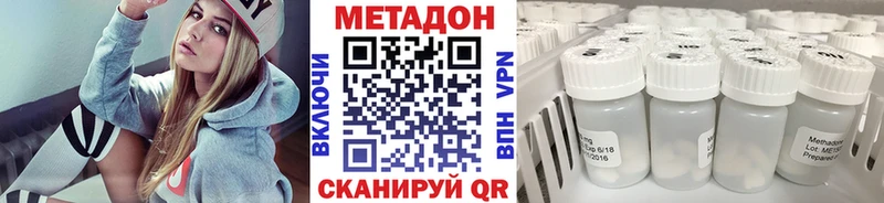 Метадон мёд  Салават 