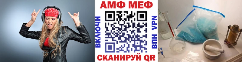 Первитин кристалл  omg зеркало  Салават 