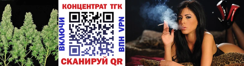 Дистиллят ТГК гашишное масло  закладки  darknet формула  Салават 