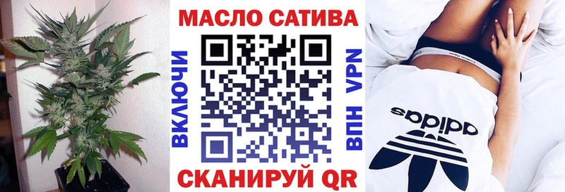 Дистиллят ТГК Wax Салават